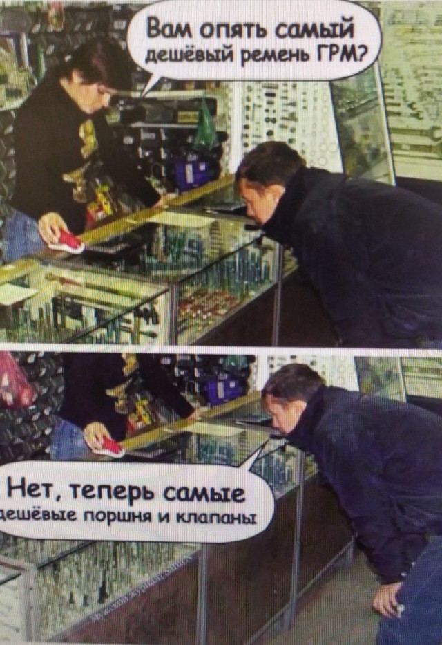 Про ремень ГРМ. Почему не ставят цепь?