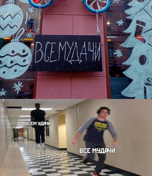 Все тренды и мемы 2025