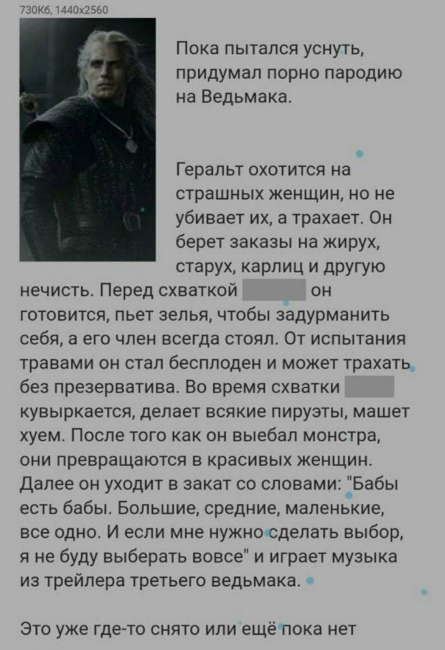 Пятница. И немного слегка пошлых картинок с надписями и без 16+ (03.02)
