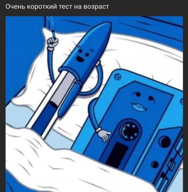 Картинки и мемы для настроения - 131