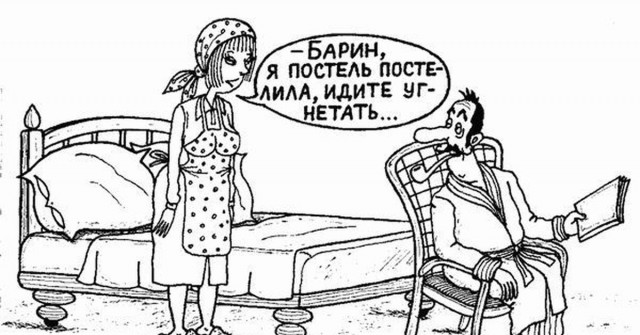 Буквы. Разной степени пошлости
