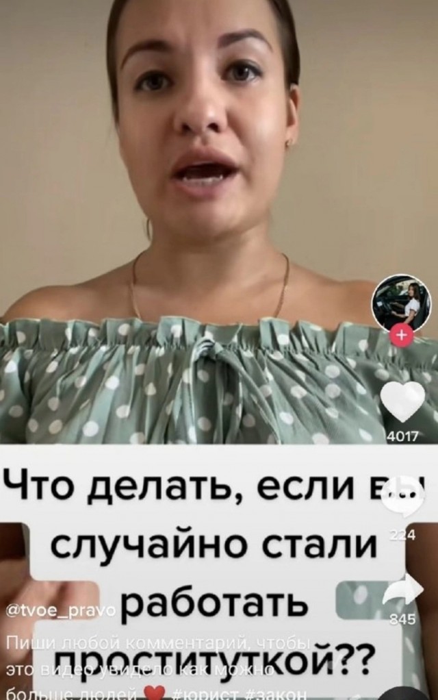 Нуштош 11.03.23