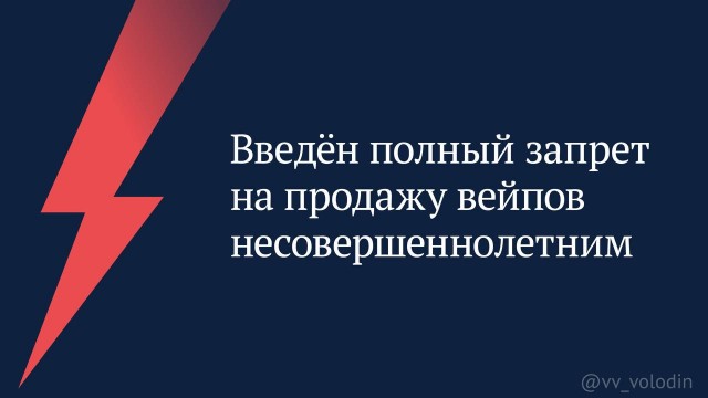 Победная поступь идиотизма по планете – том 12