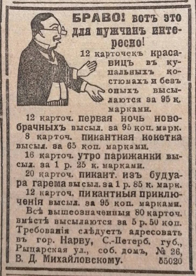 Смешал, но не взбалтывал: 15.04.23
