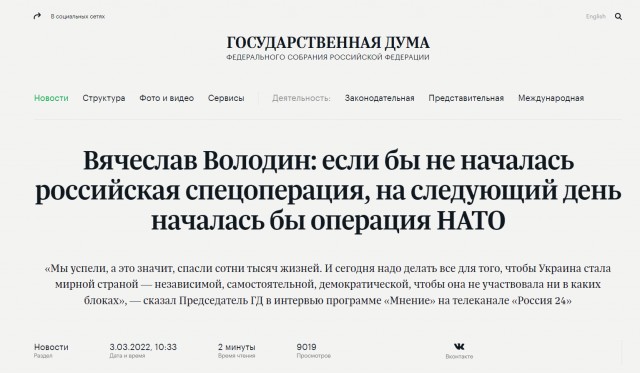 В Белгороде неспокойная ночь