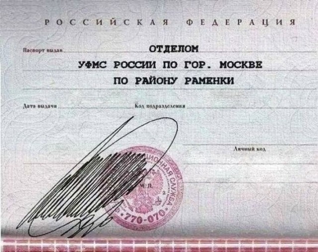 Фамильный дар