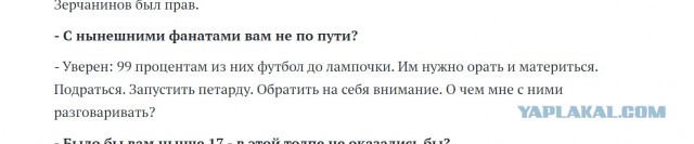 Коронация ведь скоро
