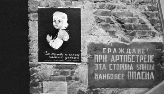 Блокадный Ленинград. Чтобы помнили
