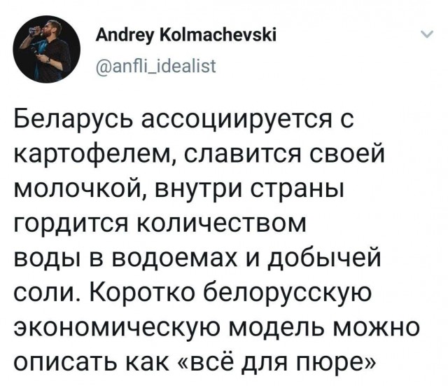 Картинки и мемы, всяко разно - 179