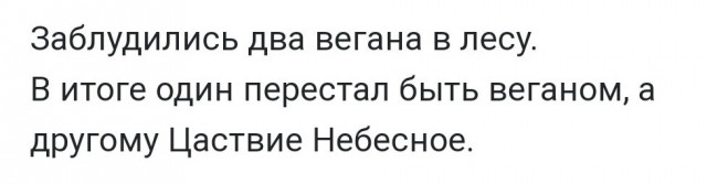 Картинки и мемы, всяко разно - 179