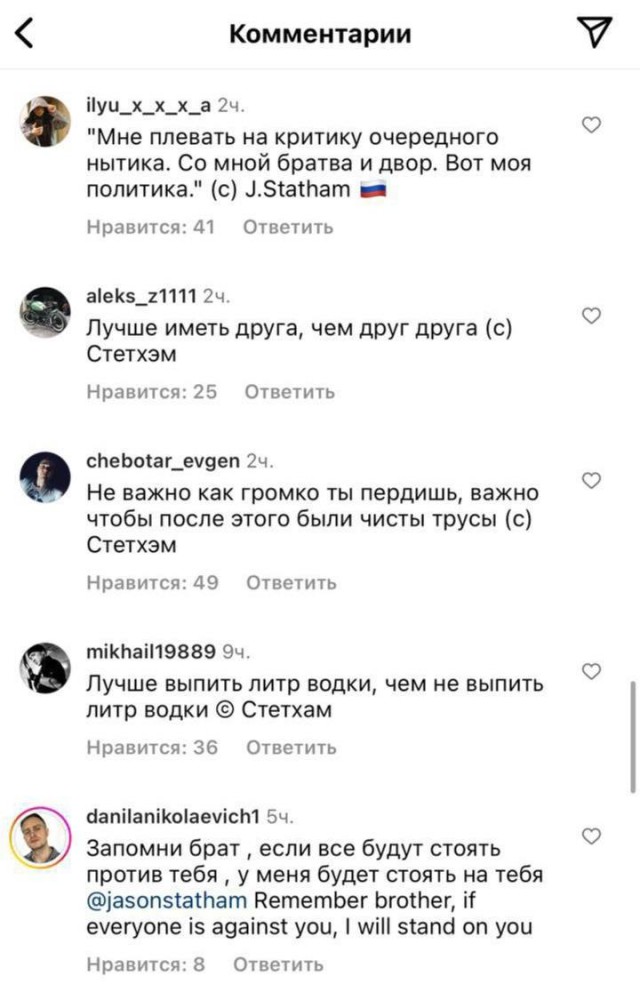 Жека ху..ню не скажет