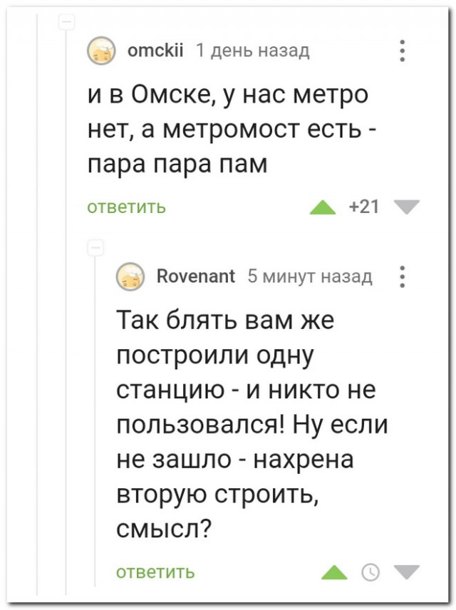 Забавные комментарии из социальных сетей (22.05.23)