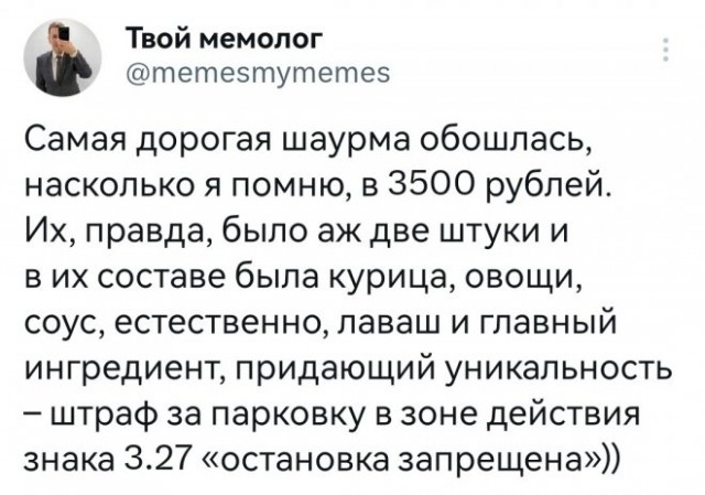 Картинки и мемы, всяко разно - 181