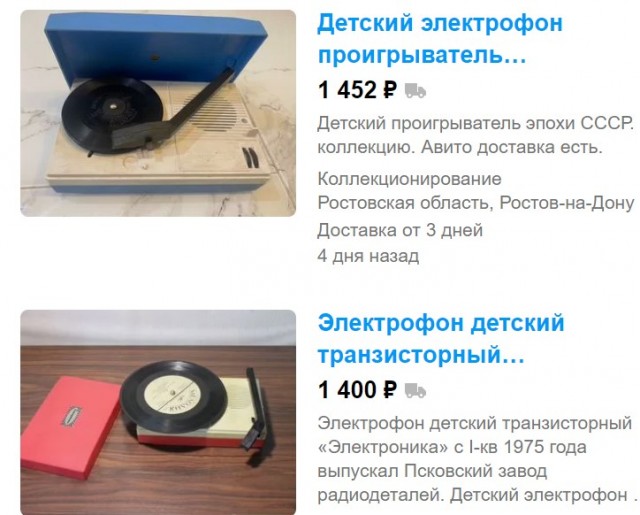 Интересный проигрыватель