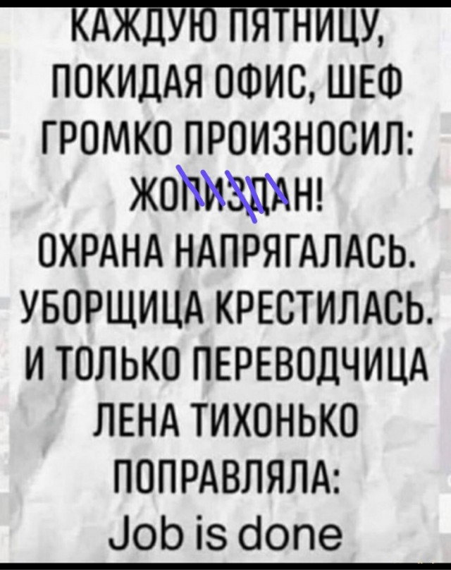 Так себе картинки 18.06.23
