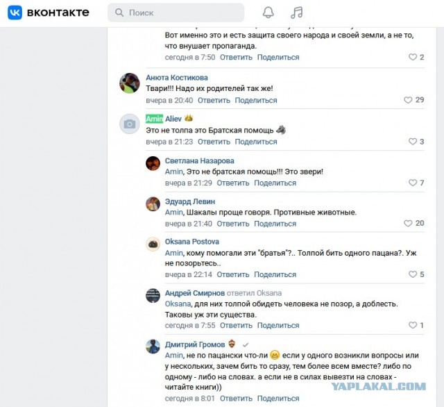 В Твери малолетняя банда толпой избивает и ставит на колени подростков ради устрашающего контента для соцсетей.