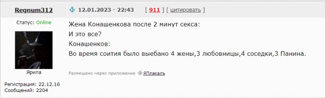 Заявления Шойгу о контрнаступлении Украины