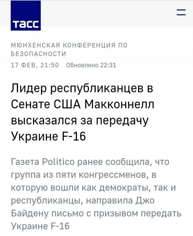 Как тебе такое пан Зелiнскиi? Сенатор Грин предложила США выйти из НАТО и прекратить помощь Киеву