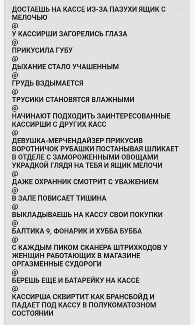 Народная меДИЧина 3027
