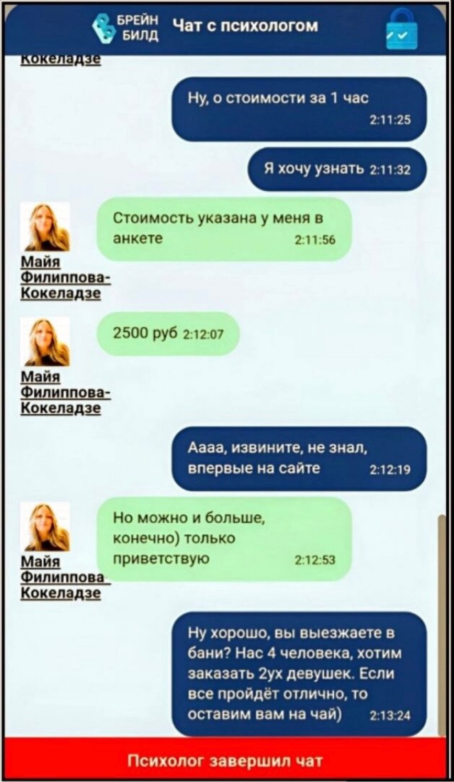 Картинки разные, на пятницу