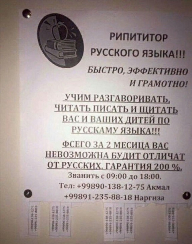 Памятка для иностранных специалистов