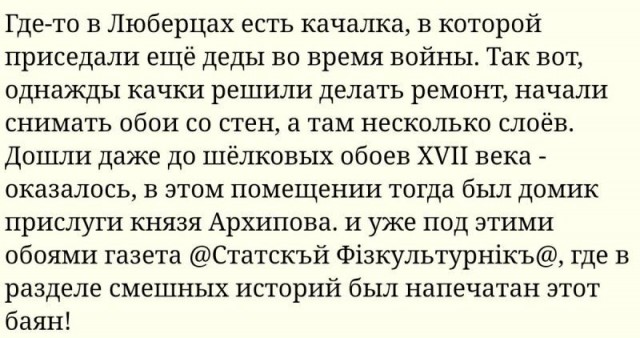 Плохо, что ли? Хорошо!