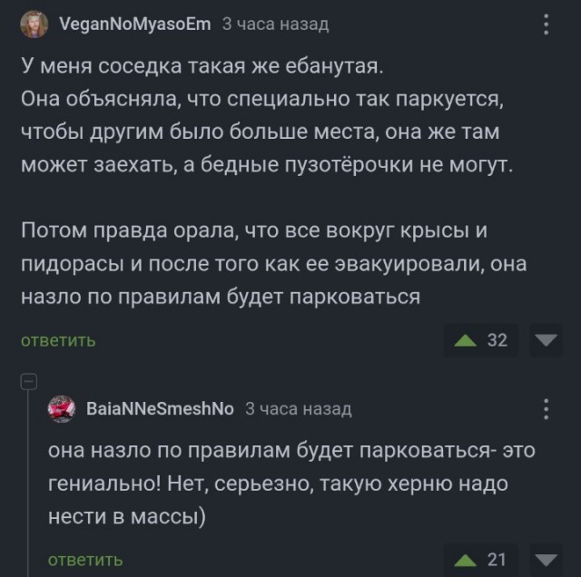 Всего понемногу. От 24.08.2023