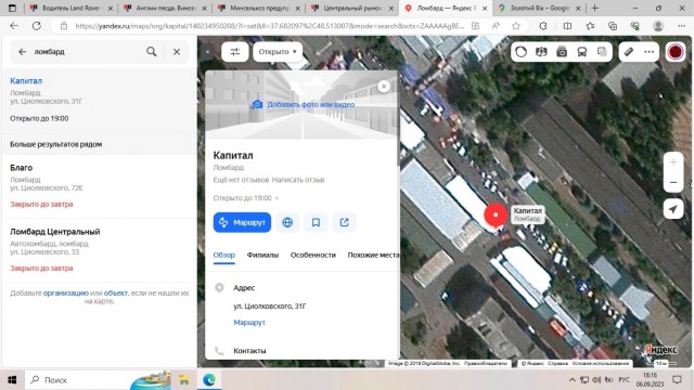 Центральный рынок в Константиновке Донецкой области (под контролем Украины) подвергся обстрелу