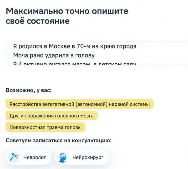Забавные комментарии из социальных сетей (18.09.23)
