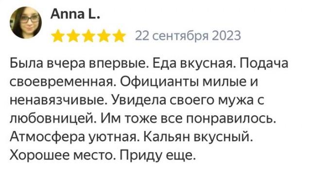 Скриншоты и комментарии из социальных сетей 29.09.23