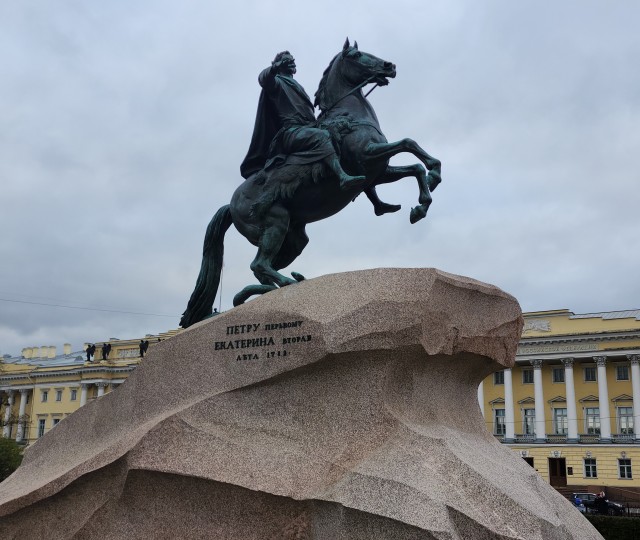 Санкт-Петербург