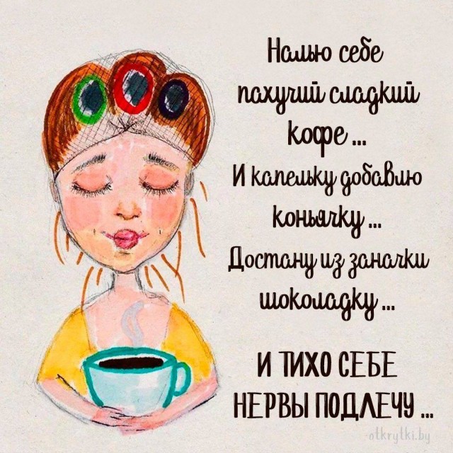 Химия и жизнь