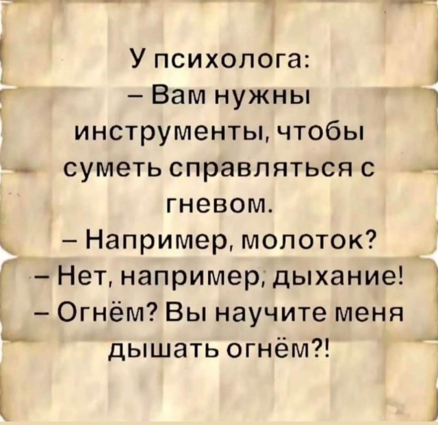 Пятничное улыбательное