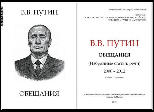 Подавляющее большинство россиян живут от зарплаты до зарплаты, заявил Путин