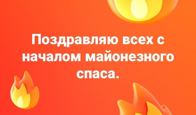 Картинки от Scodero