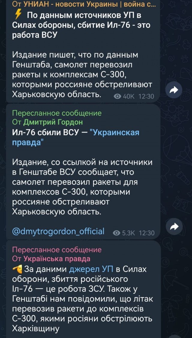 Ил-76 упал в Корочанском районе