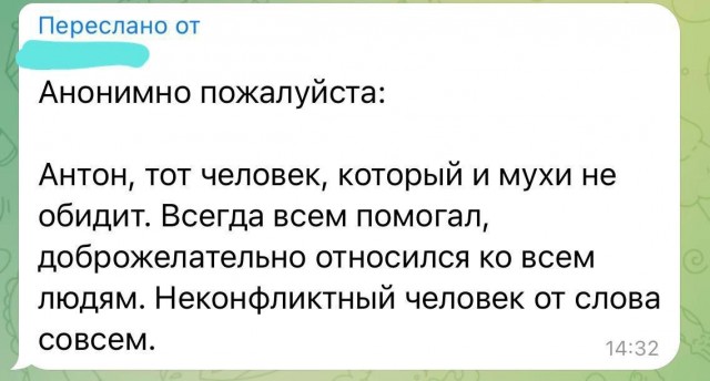 В Нижневартовске убили подростка.