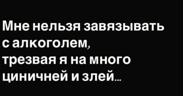Тяпница подкралась