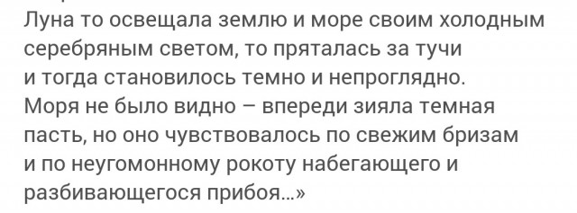 Как простой советский счетовод объехал в 1927 году вокруг света за 50 копеек