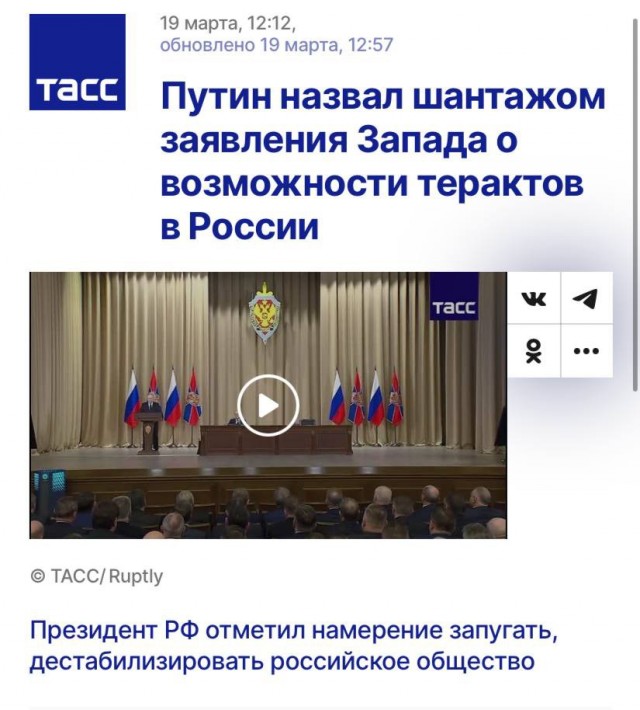 The Washington Post: США передавали информацию России о том, что «Крокус Сити Холл» может стать целью теракта