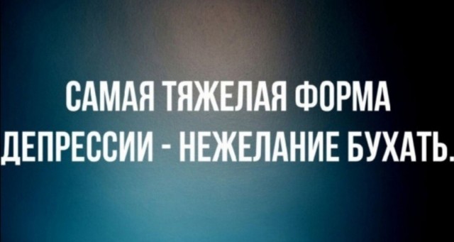 Алкопост