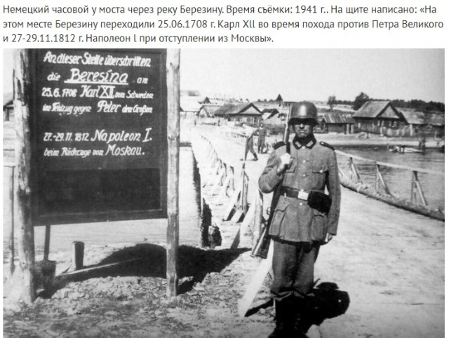 Фото из нашего общего прошлого.