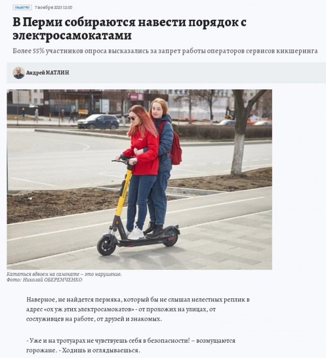 Уже везде появились!