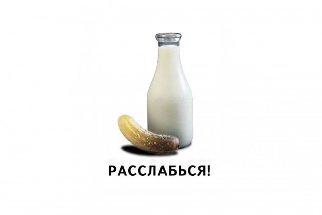 Забудь о запоре