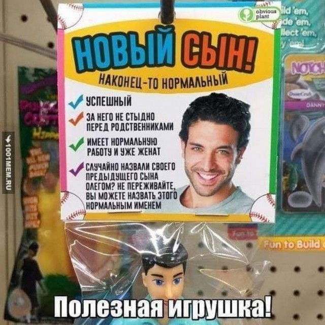 Прикольные и просто красивые картинки 10.05.2024