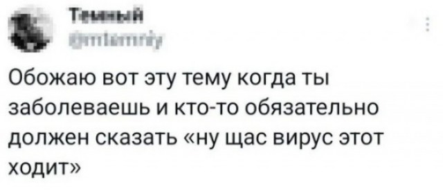 ТРРРидцать тРРРи от 21 мая