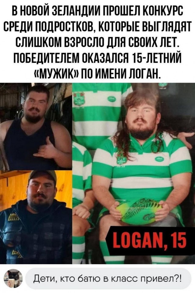 Так себе картинки 23.05.24