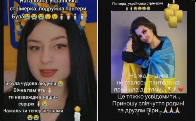 В Виннице украинец застрелил двух высмеивавших россиян блогерш
