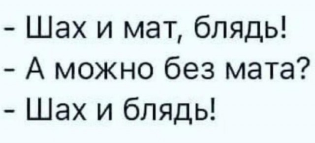 Потрясающий ход!⁠⁠