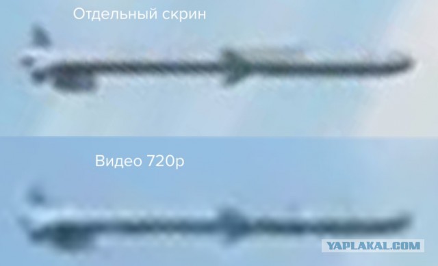 Ракета украинского ПВО AIM-120 из ЗРК NASAMS